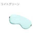 アイマスク 睡眠用 遮光 | PlusNao | 詳細画像6 