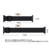 Apple watch用交換ベルト Apple | PlusNao | 詳細画像19