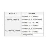 Apple watch用交換ベルト Apple | PlusNao | 詳細画像20