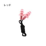 耳栓 水泳 スイミング | PlusNao | 詳細画像11