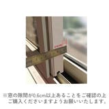 窓ストッパー 引き戸ロック 2個セット | PlusNao | 詳細画像10