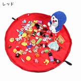 おもちゃ収納マット おもちゃ収納袋 おもちゃ袋 | PlusNao | 詳細画像6