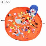 おもちゃ収納マット おもちゃ収納袋 おもちゃ袋 | PlusNao | 詳細画像9