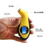 タイヤゲージ 車用 空気圧計 | PlusNao | 詳細画像5 