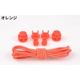 靴紐 靴ひも くつひも | PlusNao | 詳細画像10