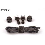 靴紐 靴ひも くつひも | PlusNao | 詳細画像11