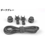 靴紐 靴ひも くつひも | PlusNao | 詳細画像15