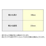 靴紐 靴ひも くつひも | PlusNao | 詳細画像19