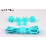 靴紐 靴ひも くつひも | PlusNao | 詳細画像8