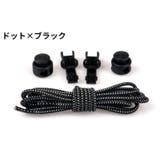 靴紐 靴ひも くつひも | PlusNao | 詳細画像11 