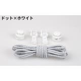 靴紐 靴ひも くつひも | PlusNao | 詳細画像12 