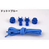 靴紐 靴ひも くつひも | PlusNao | 詳細画像13 