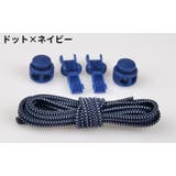 靴紐 靴ひも くつひも | PlusNao | 詳細画像14 