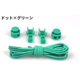 靴紐 靴ひも くつひも | PlusNao | 詳細画像15 