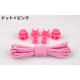 靴紐 靴ひも くつひも | PlusNao | 詳細画像17 