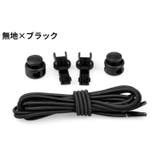 靴紐 靴ひも くつひも | PlusNao | 詳細画像8 