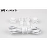 靴紐 靴ひも くつひも | PlusNao | 詳細画像9 