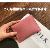 レザークラフト用テンプレート クリアテンプレート レザークラフト用品 | PlusNao | 詳細画像3 