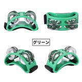 フットタンバリン フットパーカッション 足用 | PlusNao | 詳細画像9 