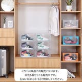 シューズボックス シューズケース 単品 | PlusNao | 詳細画像9