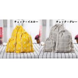 トラベルポーチ 巾着袋 3枚セット | PlusNao | 詳細画像11 