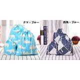 トラベルポーチ 巾着袋 3枚セット | PlusNao | 詳細画像14 