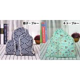 トラベルポーチ 巾着袋 3枚セット | PlusNao | 詳細画像11 