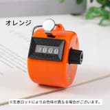 カウンター 数取器 計数器 | PlusNao | 詳細画像11