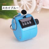 カウンター 数取器 計数器 | PlusNao | 詳細画像12
