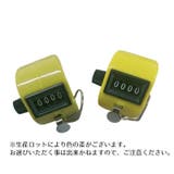 カウンター 数取器 計数器 | PlusNao | 詳細画像4