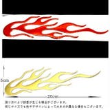 カーステッカー 車用ステッカー 2個セット | PlusNao | 詳細画像17 