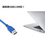 USB延長ケーブル 延長コード 30cm | PlusNao | 詳細画像3 