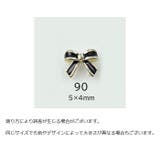 ネイルパーツ 20個セット リボン型 | PlusNao | 詳細画像12