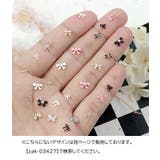 ネイルパーツ 20個セット リボン型 | PlusNao | 詳細画像8