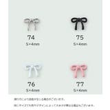 ネイルパーツ 20個セット リボン型 | PlusNao | 詳細画像11 
