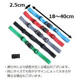 チェストストラップ リュックベルト ずれ落ち | PlusNao | 詳細画像8