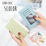 コインケース カードケース 小銭入れ | PlusNao | 詳細画像1
