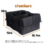車内収納 トランクボックス 収納ボックス | PlusNao | 詳細画像11