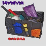 車内収納 トランクボックス 収納ボックス | PlusNao | 詳細画像3