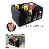 車内収納 トランクボックス 収納ボックス | PlusNao | 詳細画像8