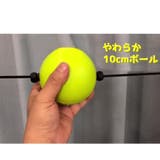 パンチングボール ボクシング 練習用具 | PlusNao | 詳細画像2