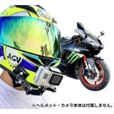 ヘルメットマウント 顎マウント ホルダー | PlusNao | 詳細画像3