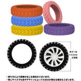 ホイールカバー 単品 1個 | PlusNao | 詳細画像17