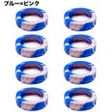 ホイールカバー 8個セット キャスターカバー | PlusNao | 詳細画像15 