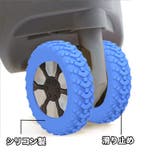 ホイールカバー 8個セット キャスターカバー | PlusNao | 詳細画像5 