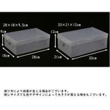 シューズボックス 2個セット シューズケース | PlusNao | 詳細画像13