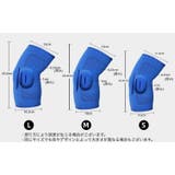 肘サポーター 単品 片手用 | PlusNao | 詳細画像12