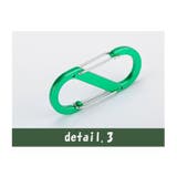 カラビナ S字 S字フック | PlusNao | 詳細画像11 