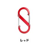 カラビナ S字 S字フック | PlusNao | 詳細画像12 