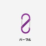 カラビナ S字 S字フック | PlusNao | 詳細画像17 